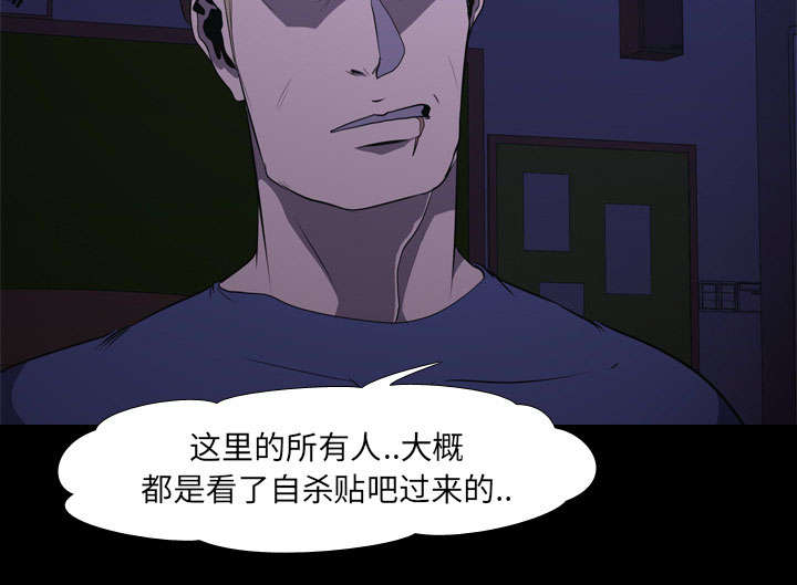 第9章：绝望46