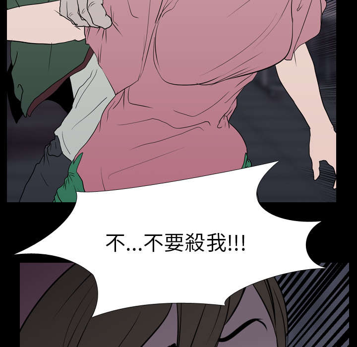 第14章：相遇28