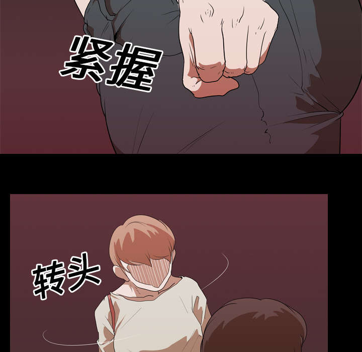 第23章：威胁7