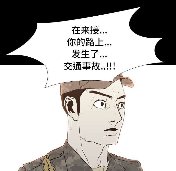 第12章：刘观宇51