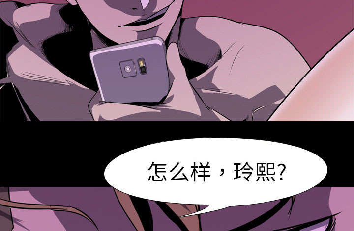 第6章：玲熙40