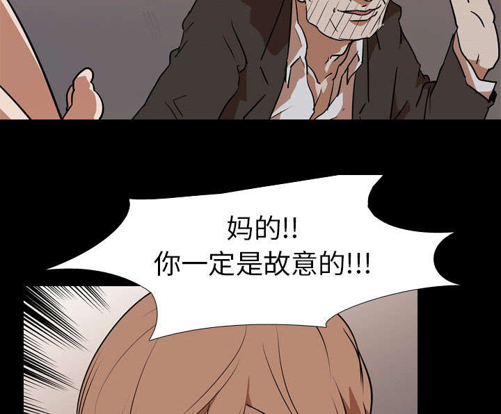 第37章：抵赖30