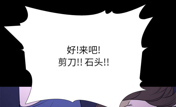第10章：猜拳29