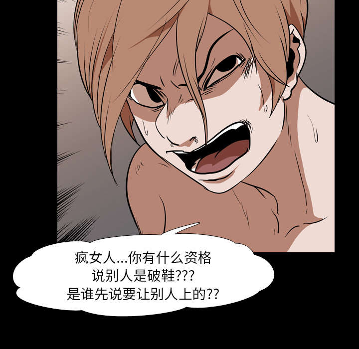 第38章：拼命14
