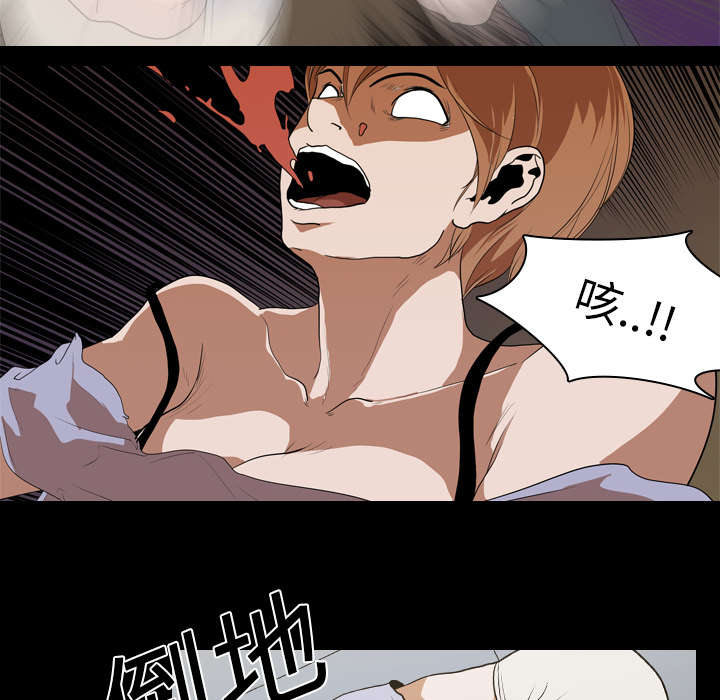 第19章：不想死11