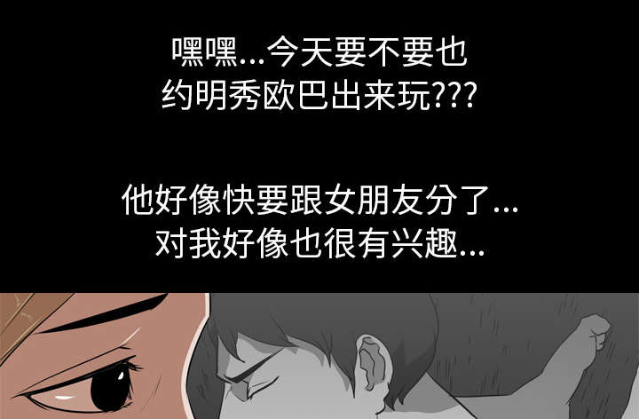 第71章：兼职6