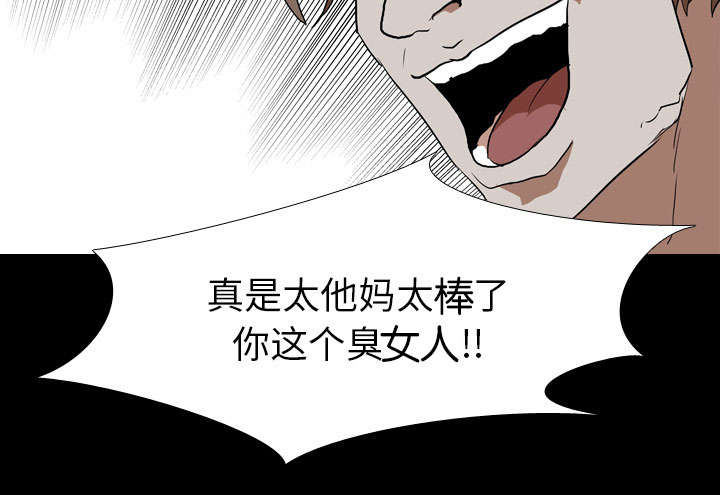 第59章：支配者48