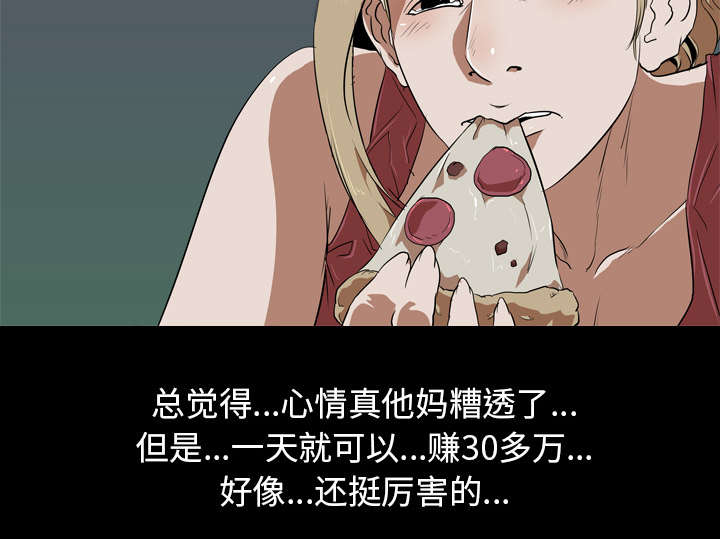 第75章：来钱快3