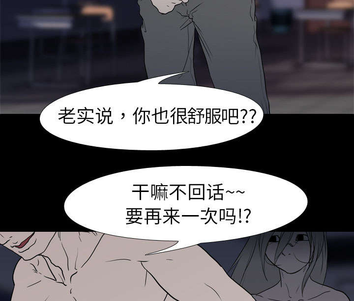 第15章：找到39