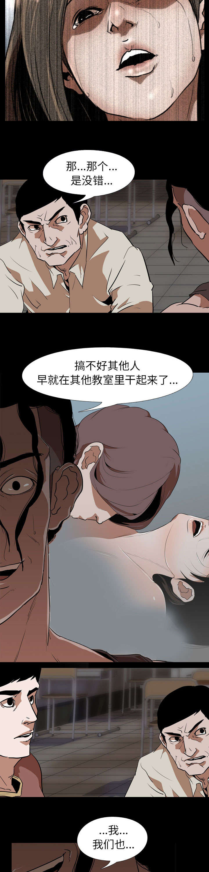 第84章：一样的想法6