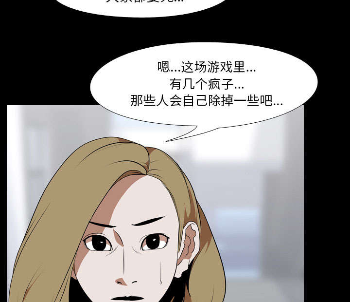 第62章：第三回合20
