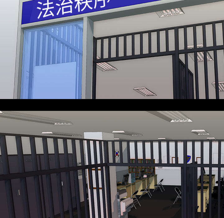 第51章：隔阂6