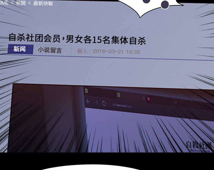 第4章：游戏开始24