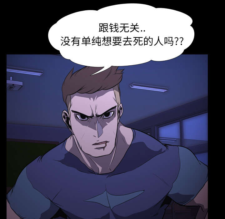 第9章：绝望47