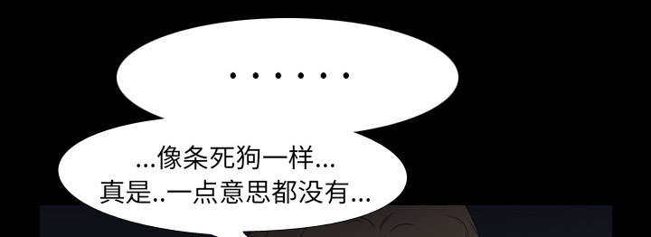 第16章：死亡45