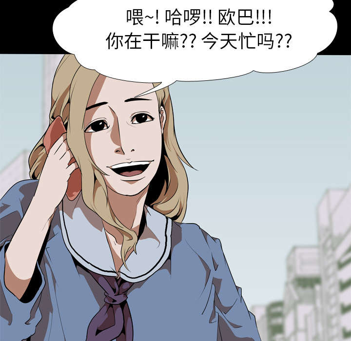 第71章：兼职9