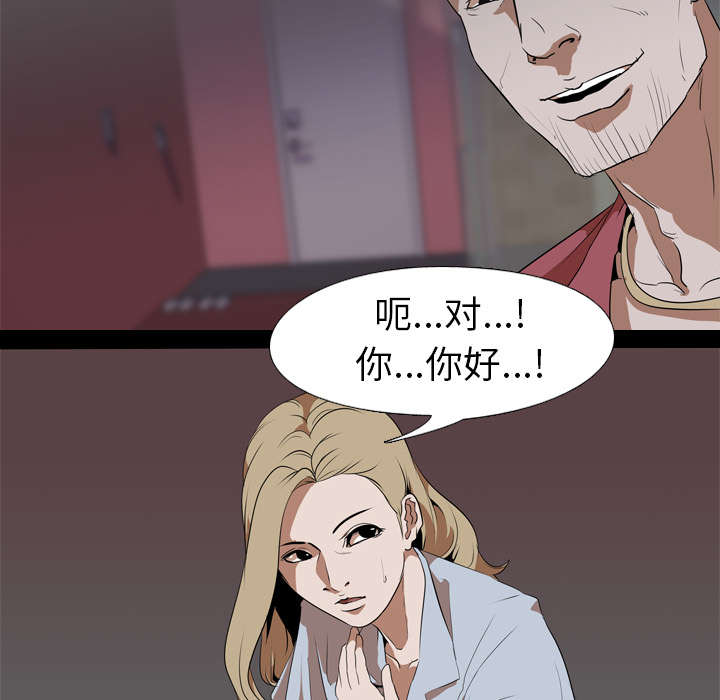 第72章：面试8