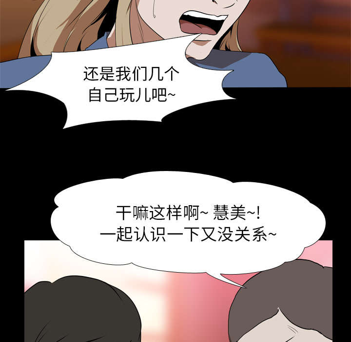 第67章：嫉妒12