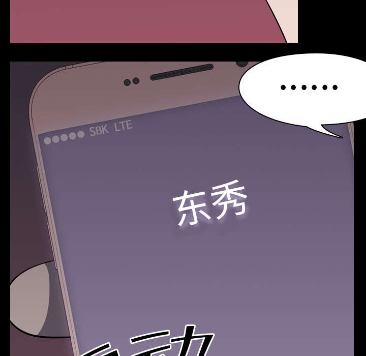 第8章：出轨25