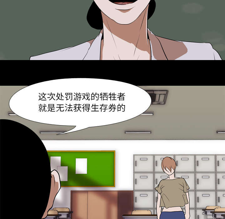 第61章：怨恨18