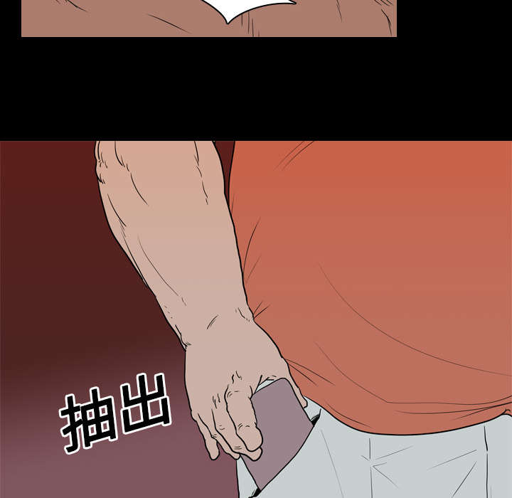 第25章：修理41