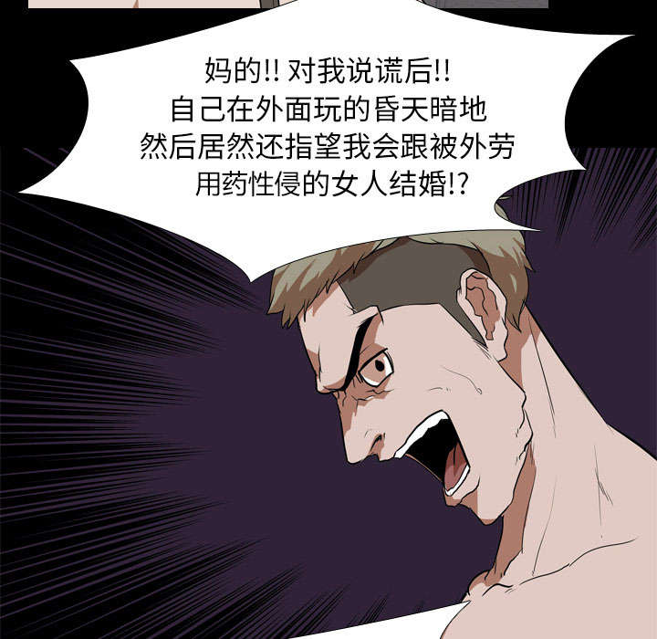 第52章：分手6
