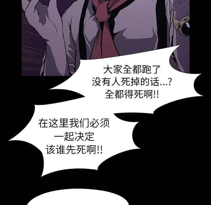 第5章：逃跑8