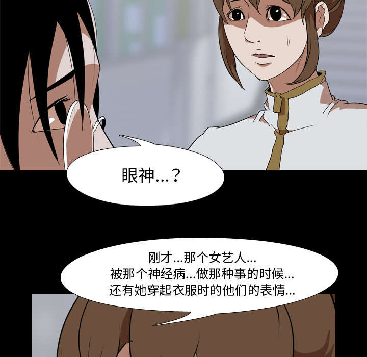 第62章：第三回合22