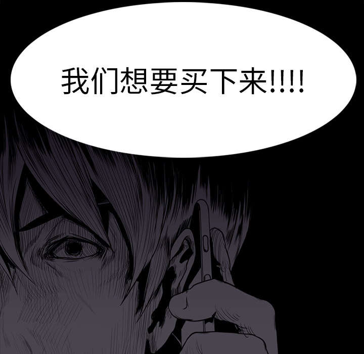 第3章：自杀社团28