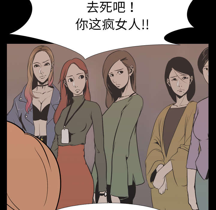 第32章：第一回合结束32
