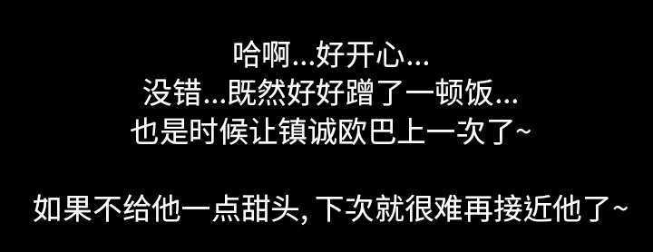 第66章：喜欢的生活31