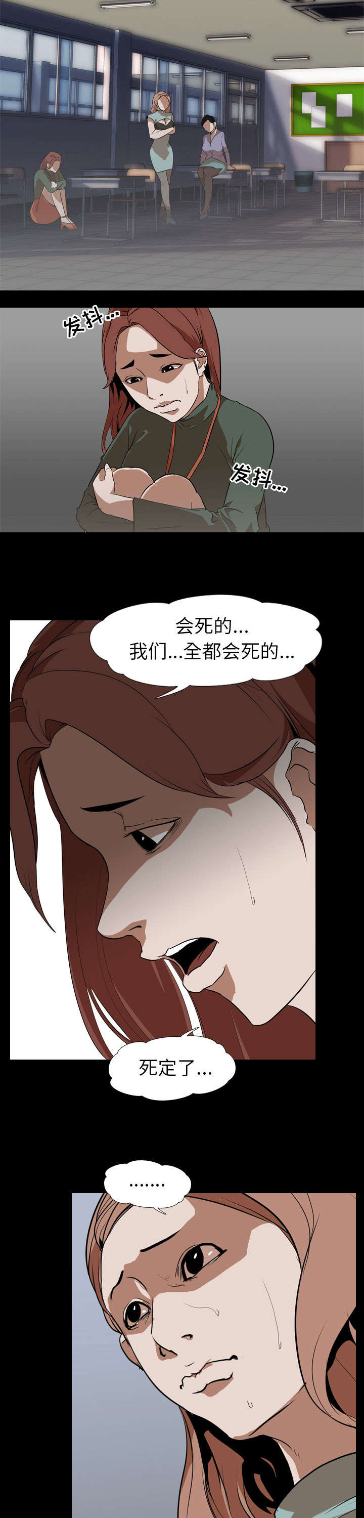 第84章：一样的想法10