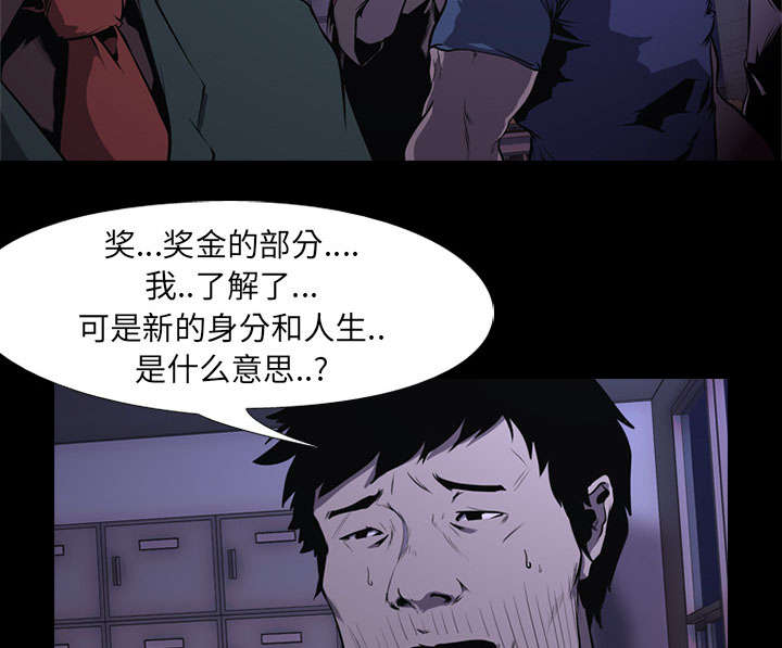 第4章：游戏开始17