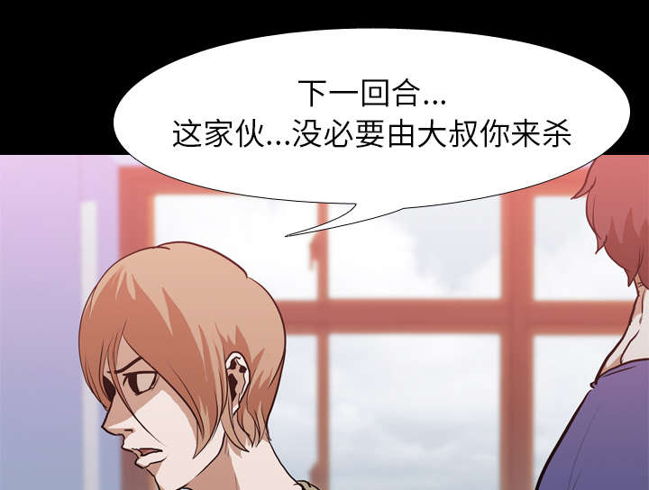 第43章：复仇41