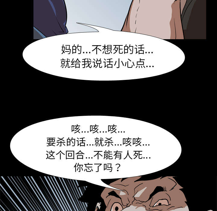 第42章：逼迫38