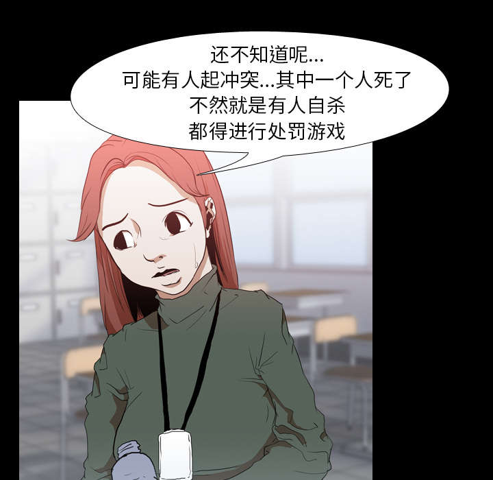 第44章：组队9