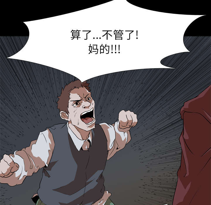 第63章：爆裂9