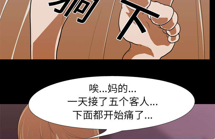 第19章：不想死48