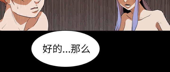 第33章：决斗开始5