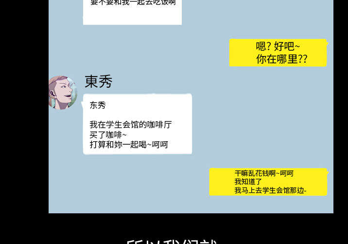 第6章：玲熙12