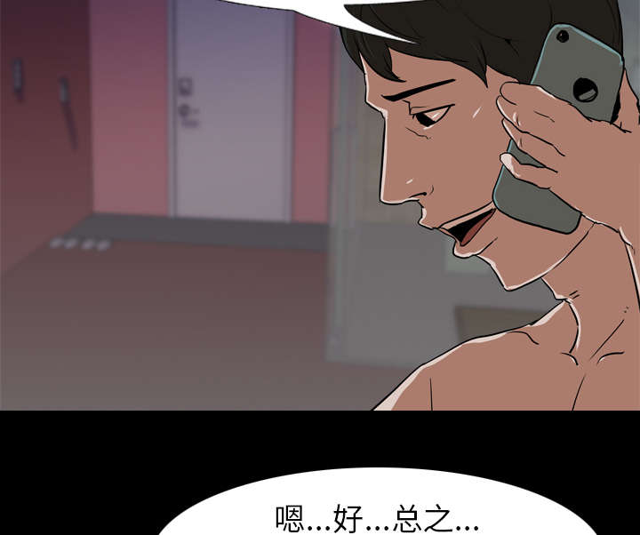 第70章：最后一次10