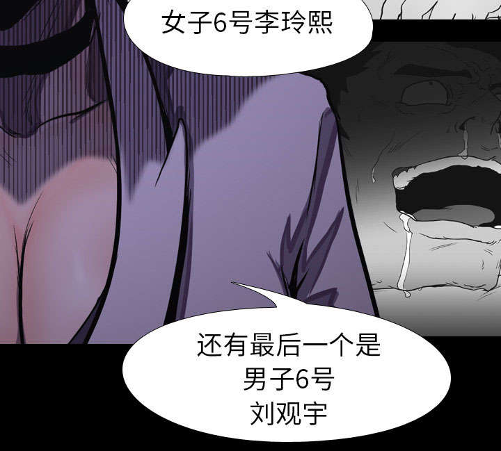 第17章：惩罚24