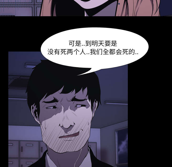 第9章：绝望50