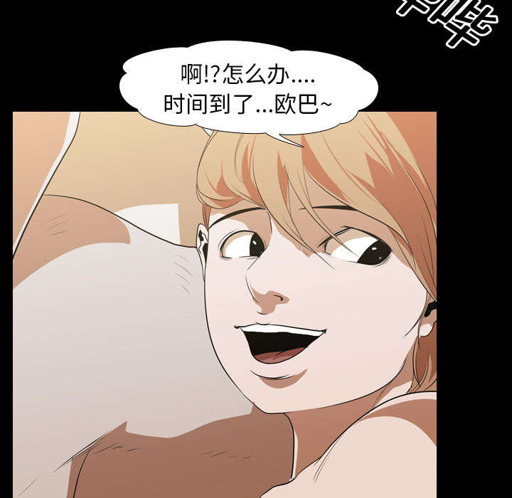 第19章：不想死41