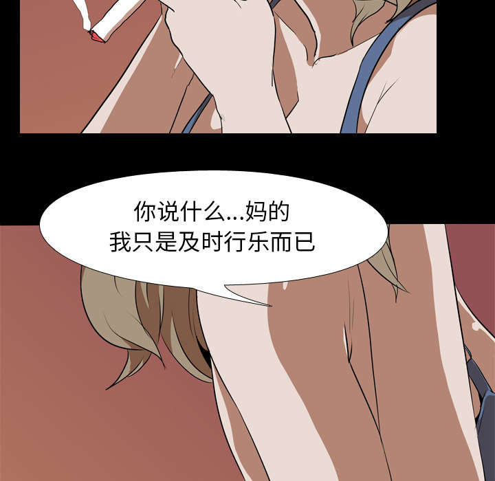 第65章：六年前27