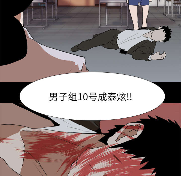 第61章：怨恨19