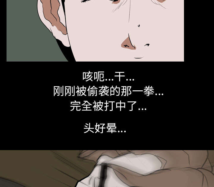 第60章：拼命8