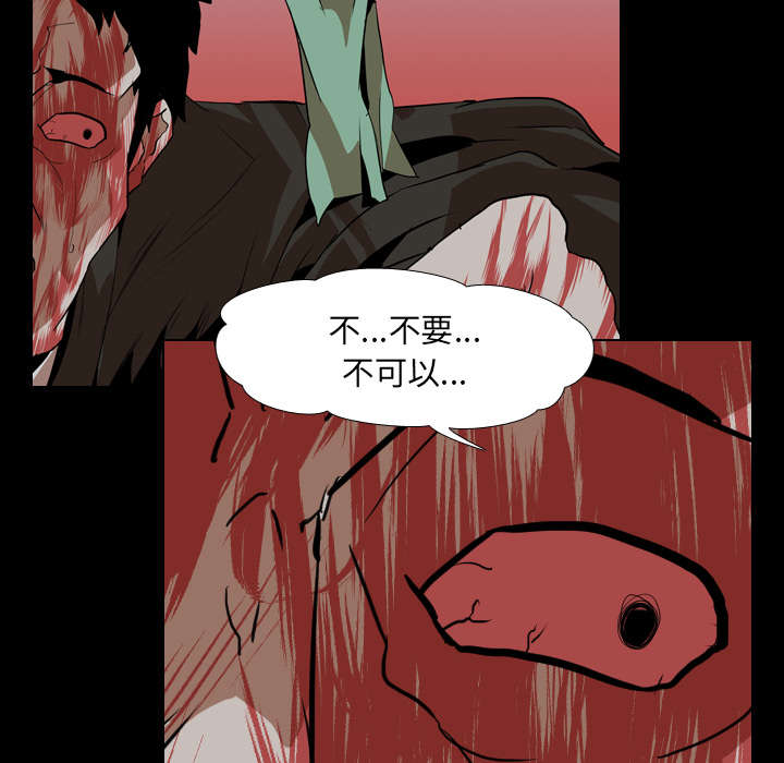 第61章：怨恨7