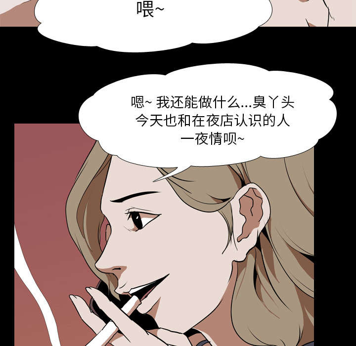 第65章：六年前26