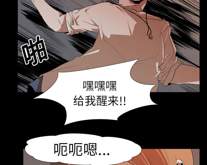 第31章：负责18